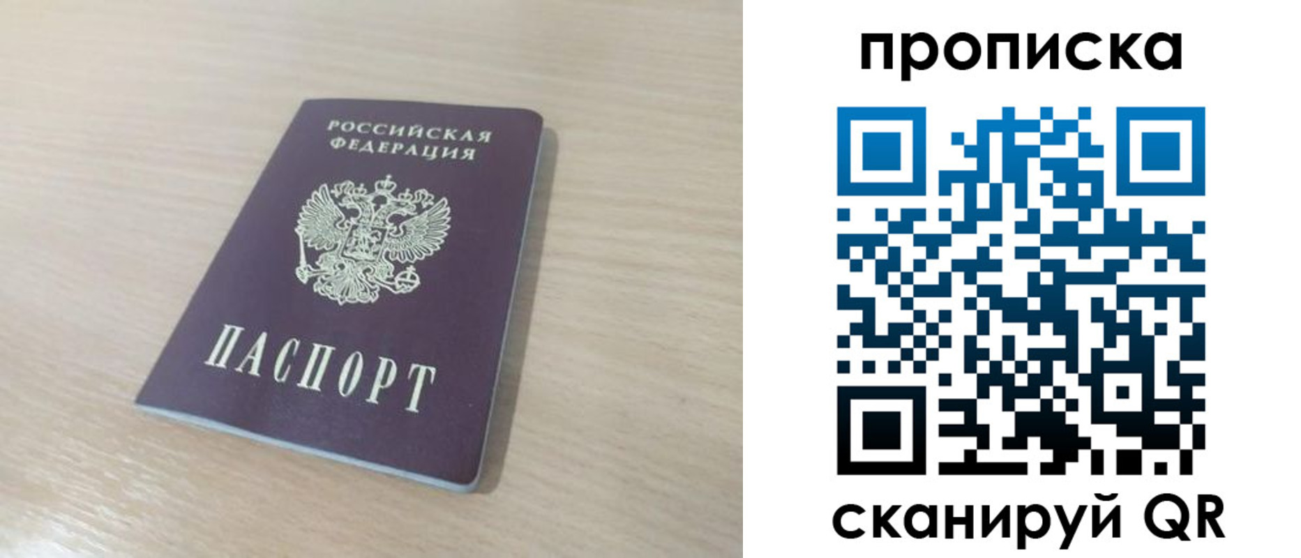 регистрация для дет. сада в Козельске