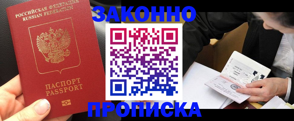 найти адрес прописки в Козельске