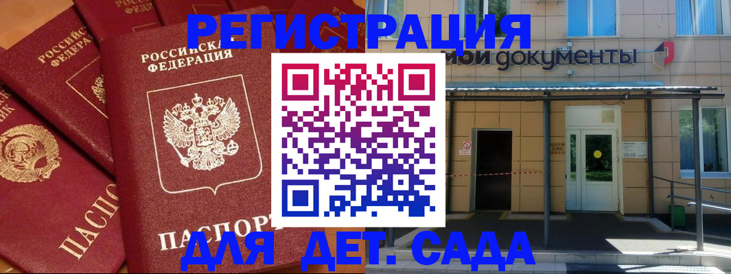 временная регистрация в Козельске