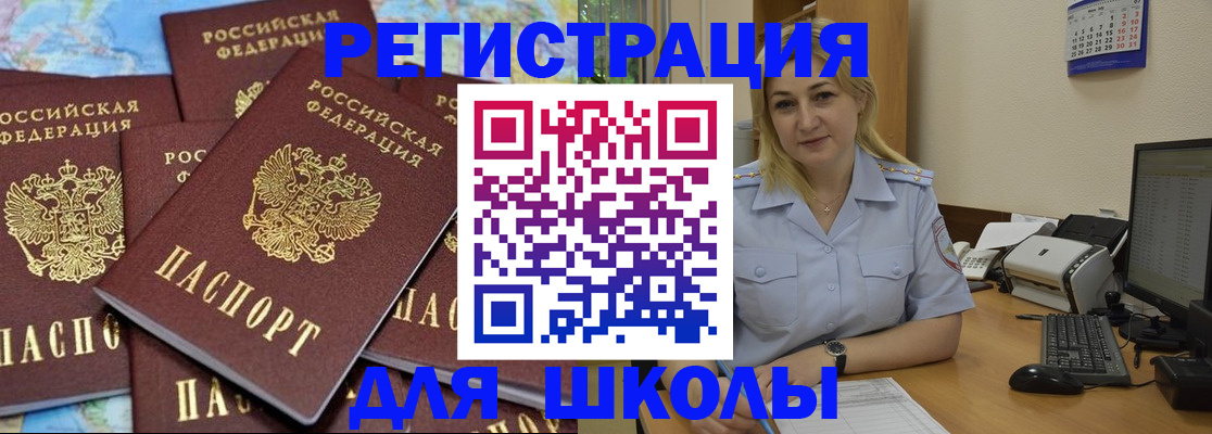 временная регистрация поиск в Козельске